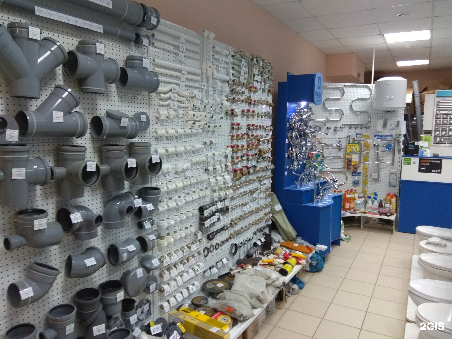 Sıhhi tesisat usta